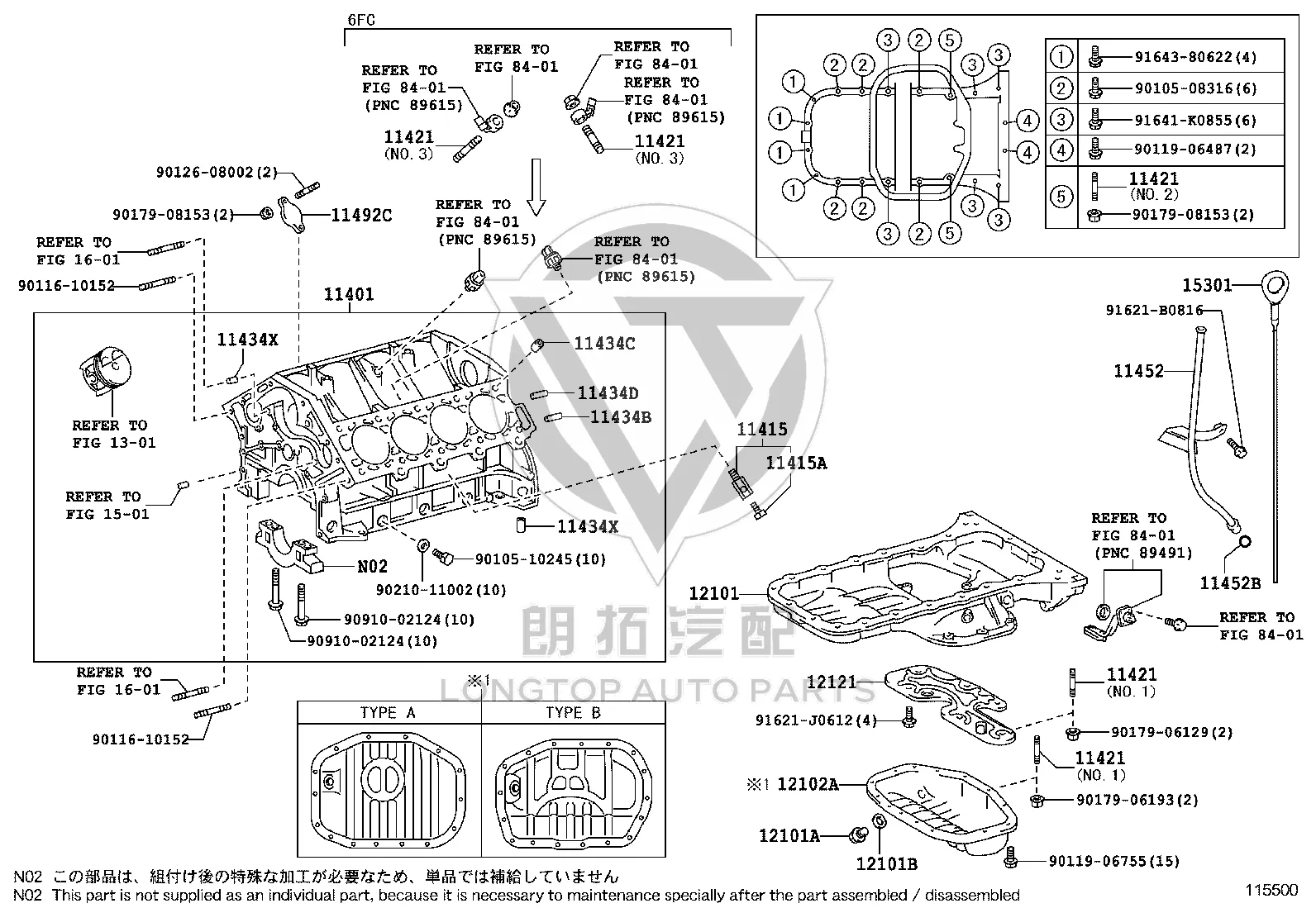 Engine Oil Pan 12102-50120 for Toyota Celsior