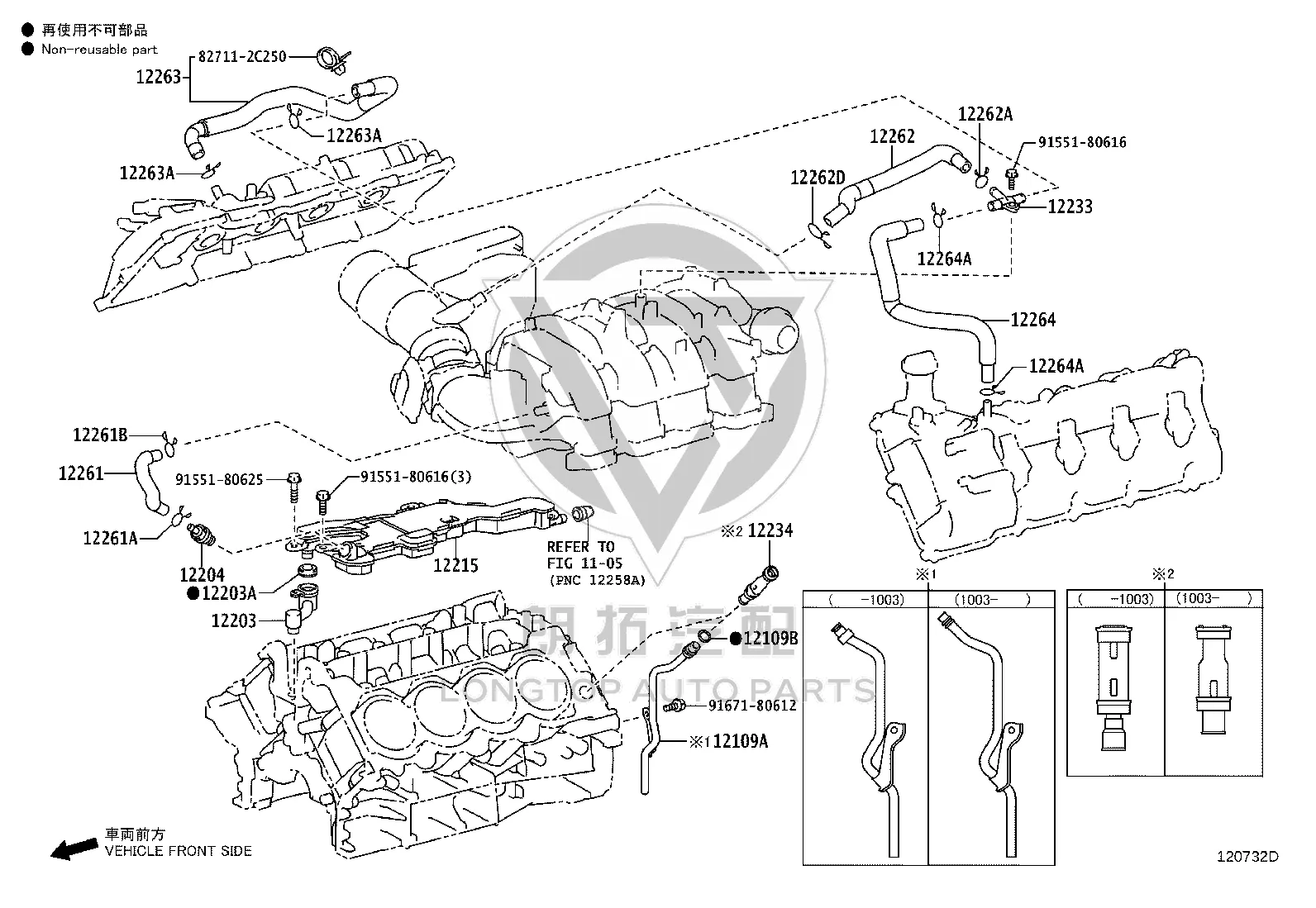 Valve Cover Breather Hose 12261-38080 for Toyota Land Cruiser