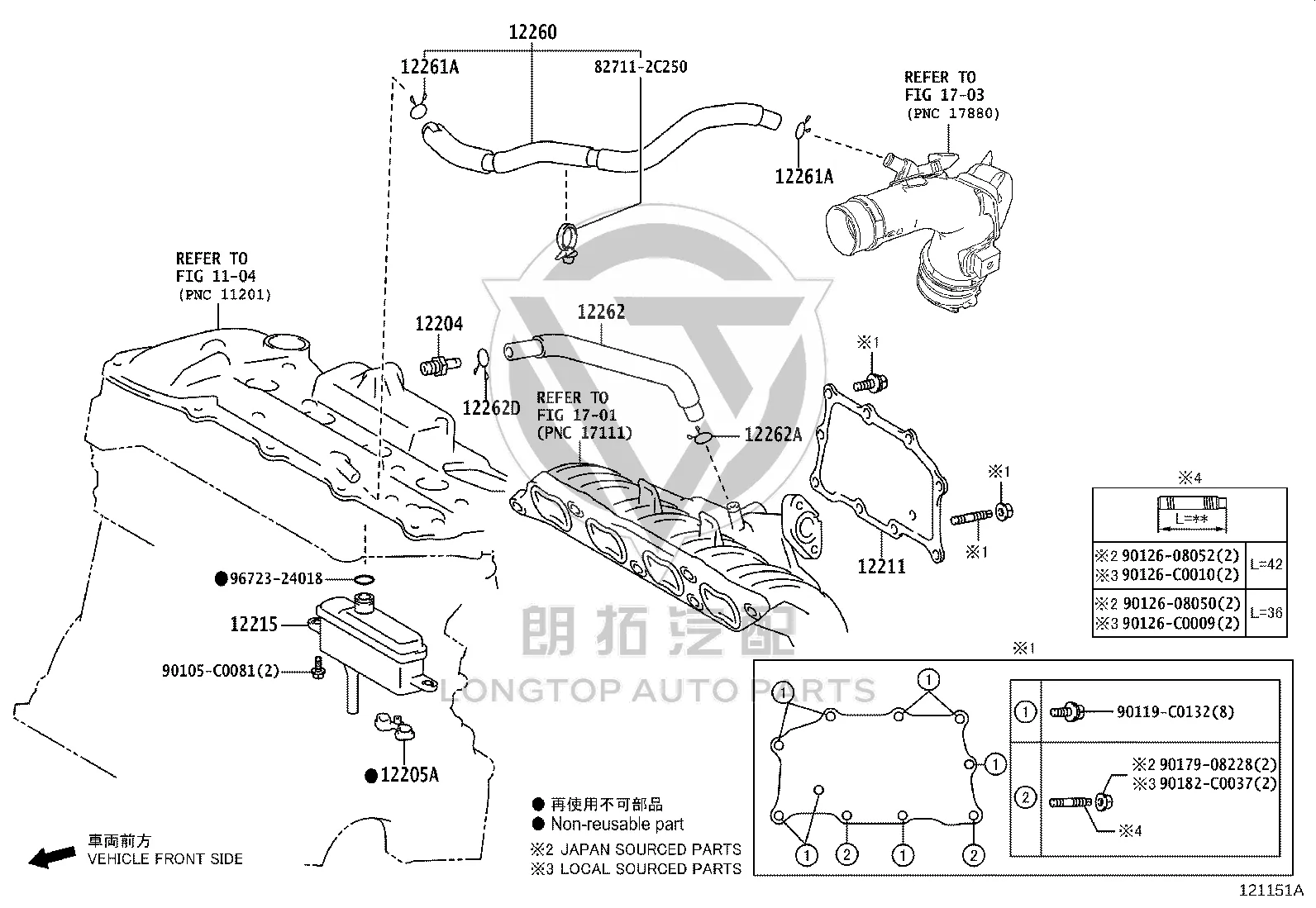 Valve Cover Exhaust Pipe 12262-24060 for Toyota AVALON