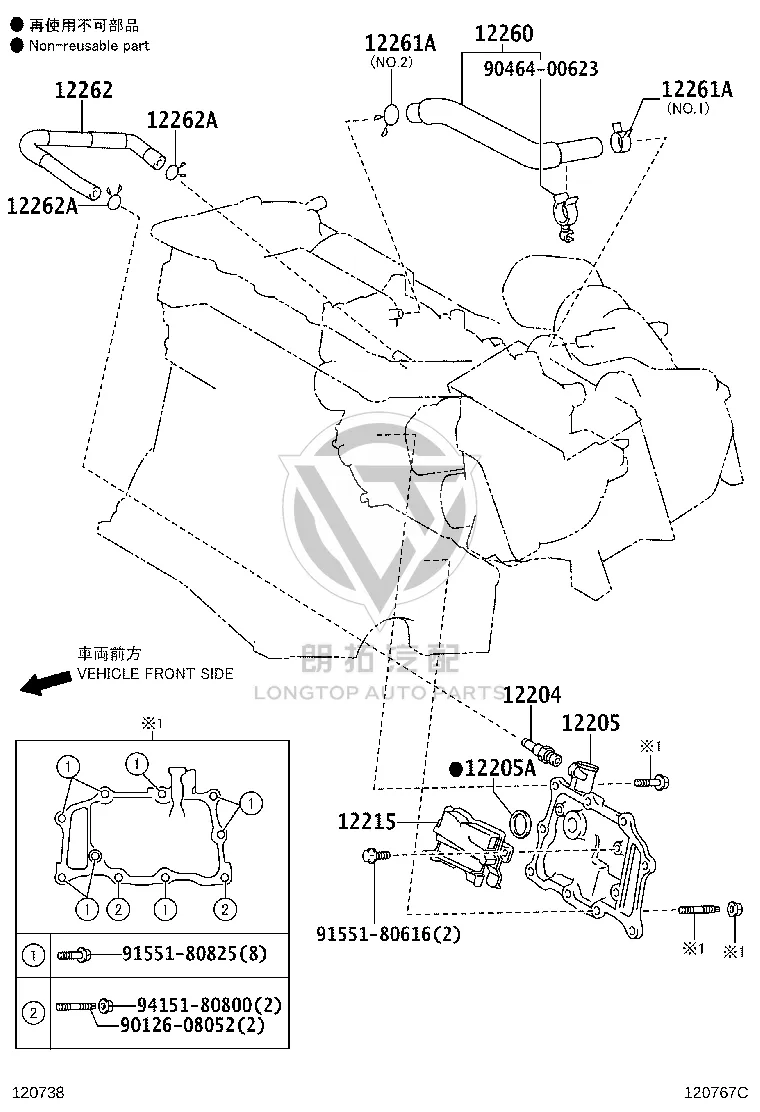Cylinder Head Cover Breather Hose 12260-36030 for Lexus RX