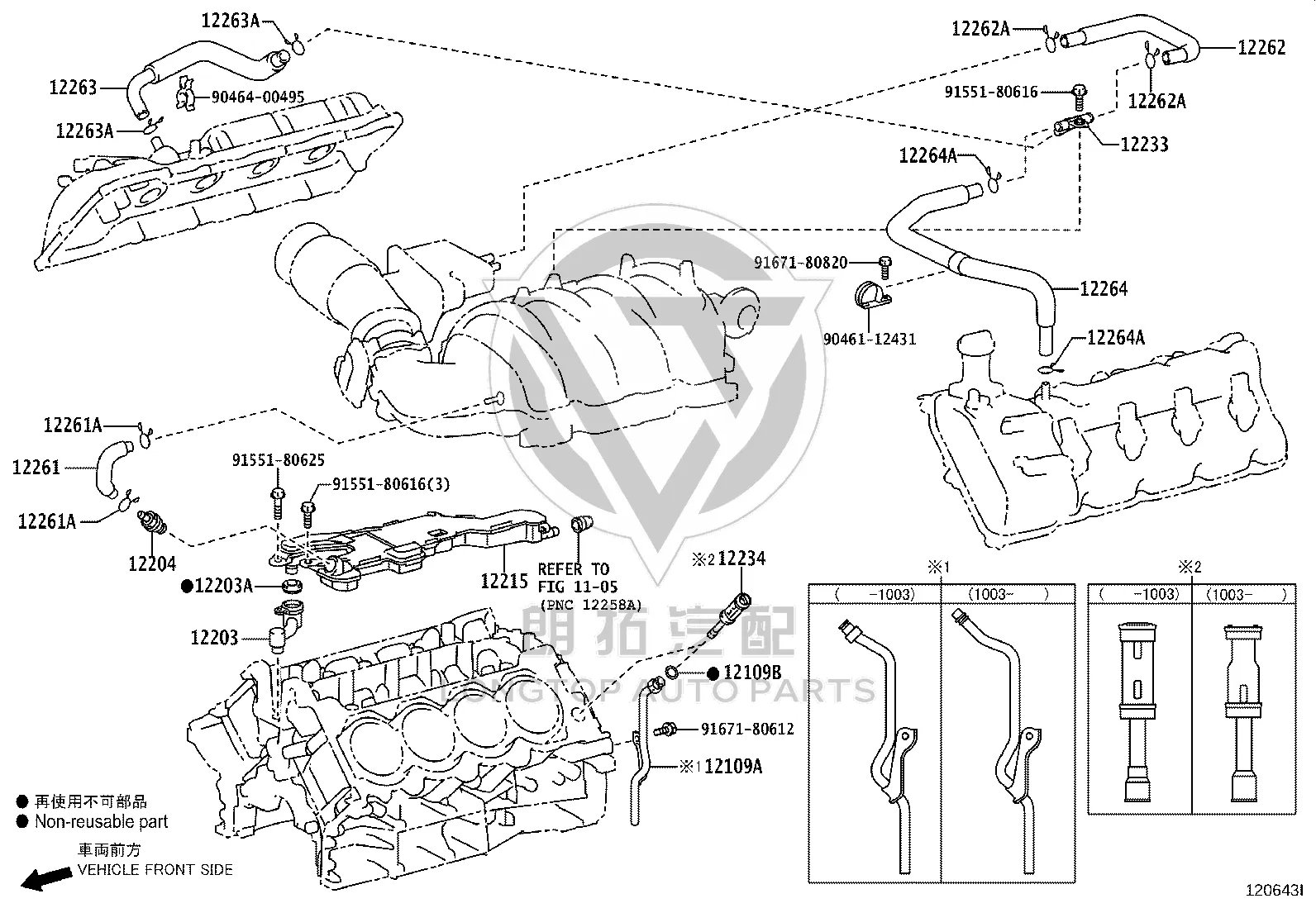 Valve Cover Crankcase Ventilation Valve 12204-38030 for Toyota Sequoia