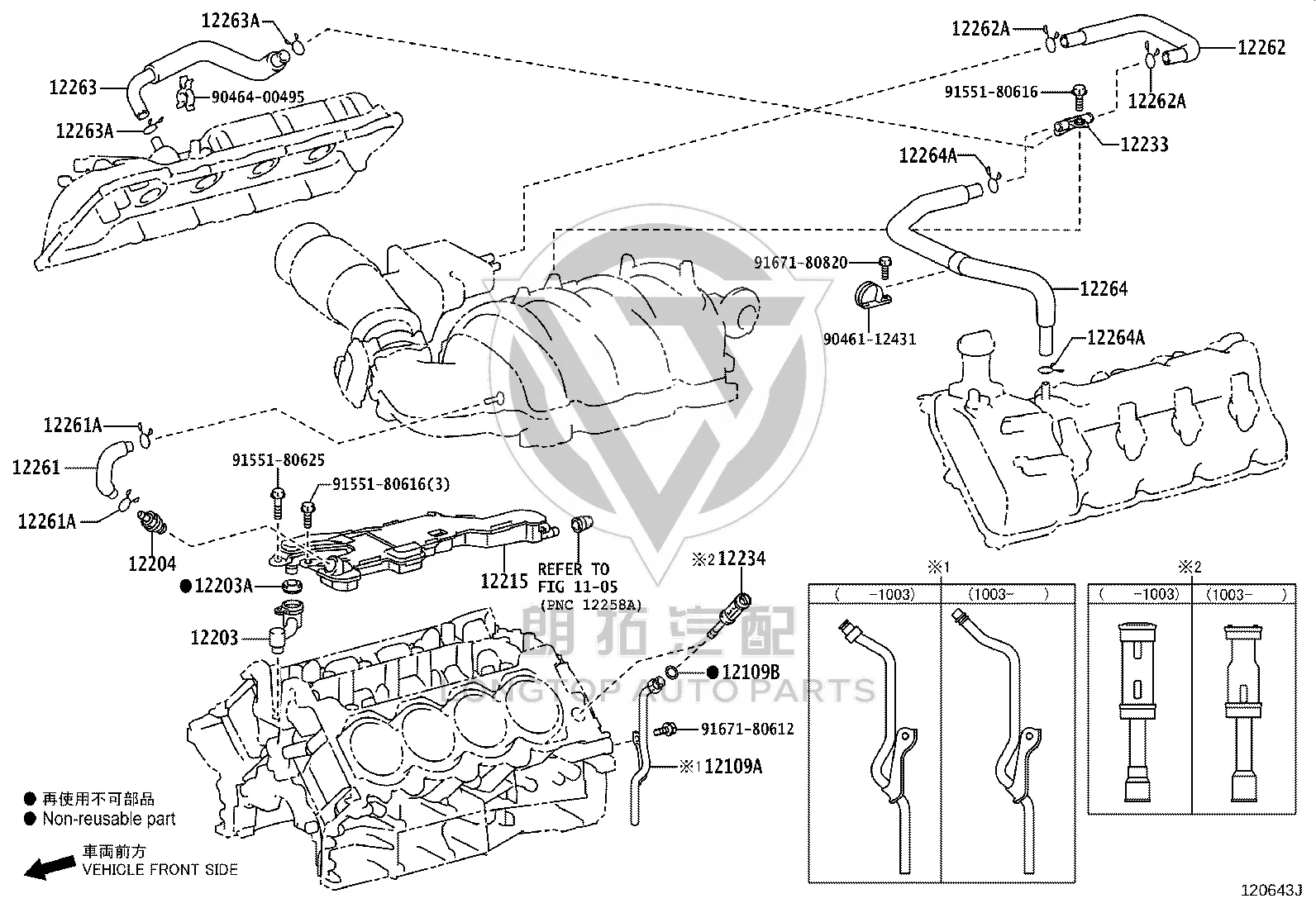 Ventilation Connector No. 2 12233-38030 for Toyota Sequoia