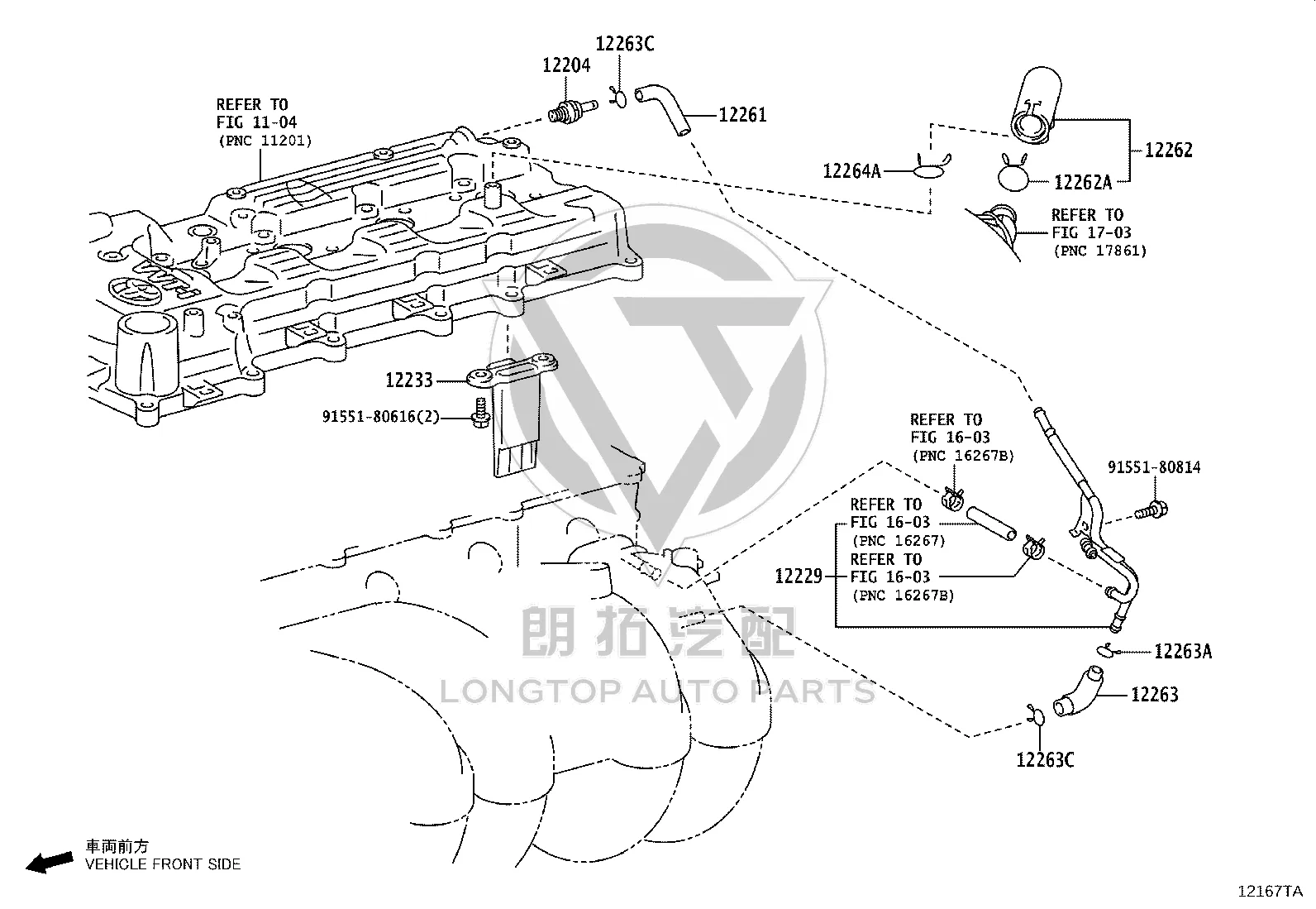 Ventilation Duct 12229-75050 for Toyota Coaster