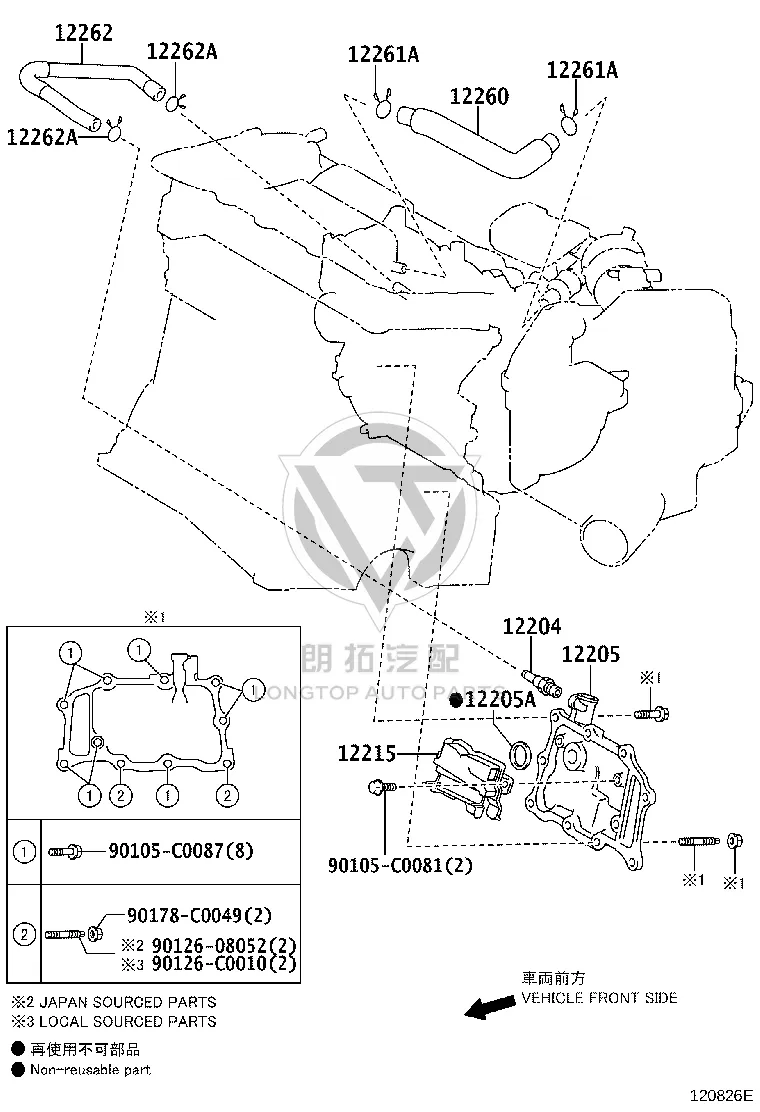 Cylinder Head Exhaust Pipe 12260-0V090 for Toyota Camry