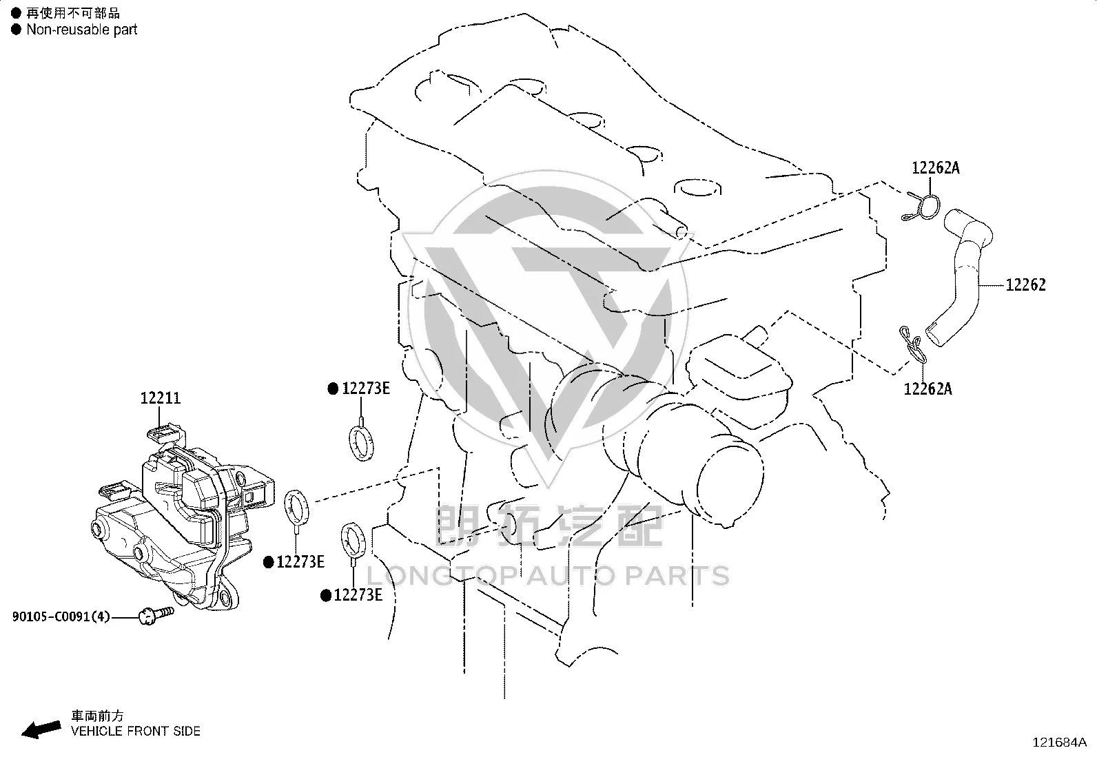 Valve Cover Exhaust Pipe 12262-25060 for Toyota Avalon