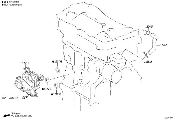 Valve Cover Exhaust Pipe 12262-25060 for Toyota Avalon