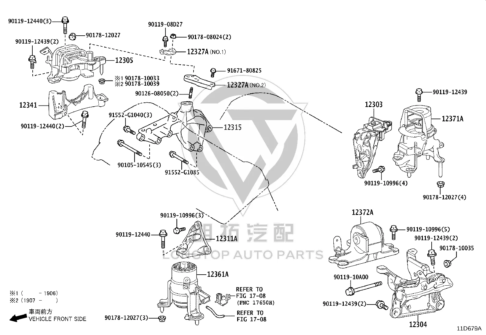 Engine Mount Right 12305-25020 for Toyota Camry