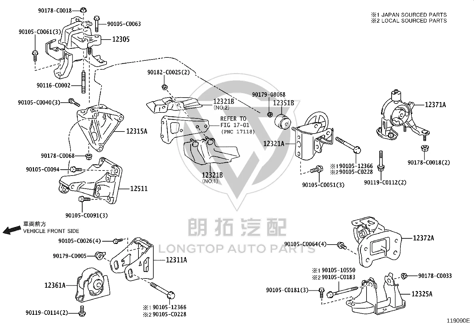 Engine Foot Adhesive (Front) 123610-0T330 for Toyota Corolla