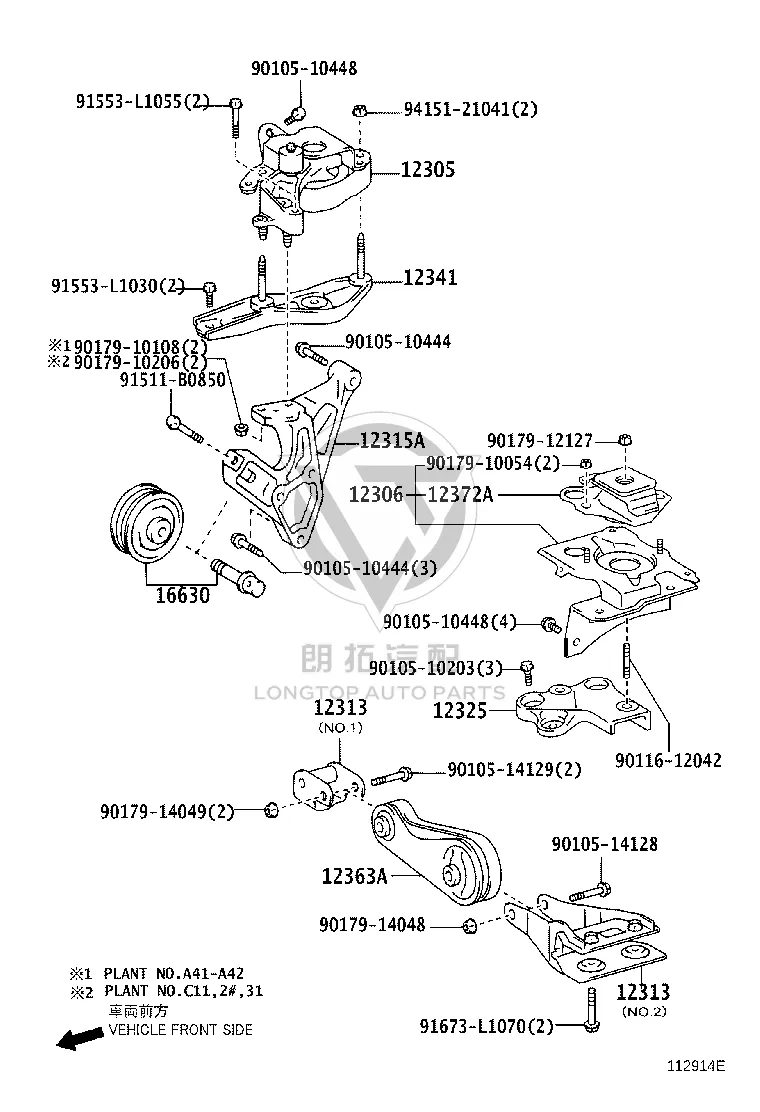 Engine Mount Right 12305-21190 for Toyota Prius