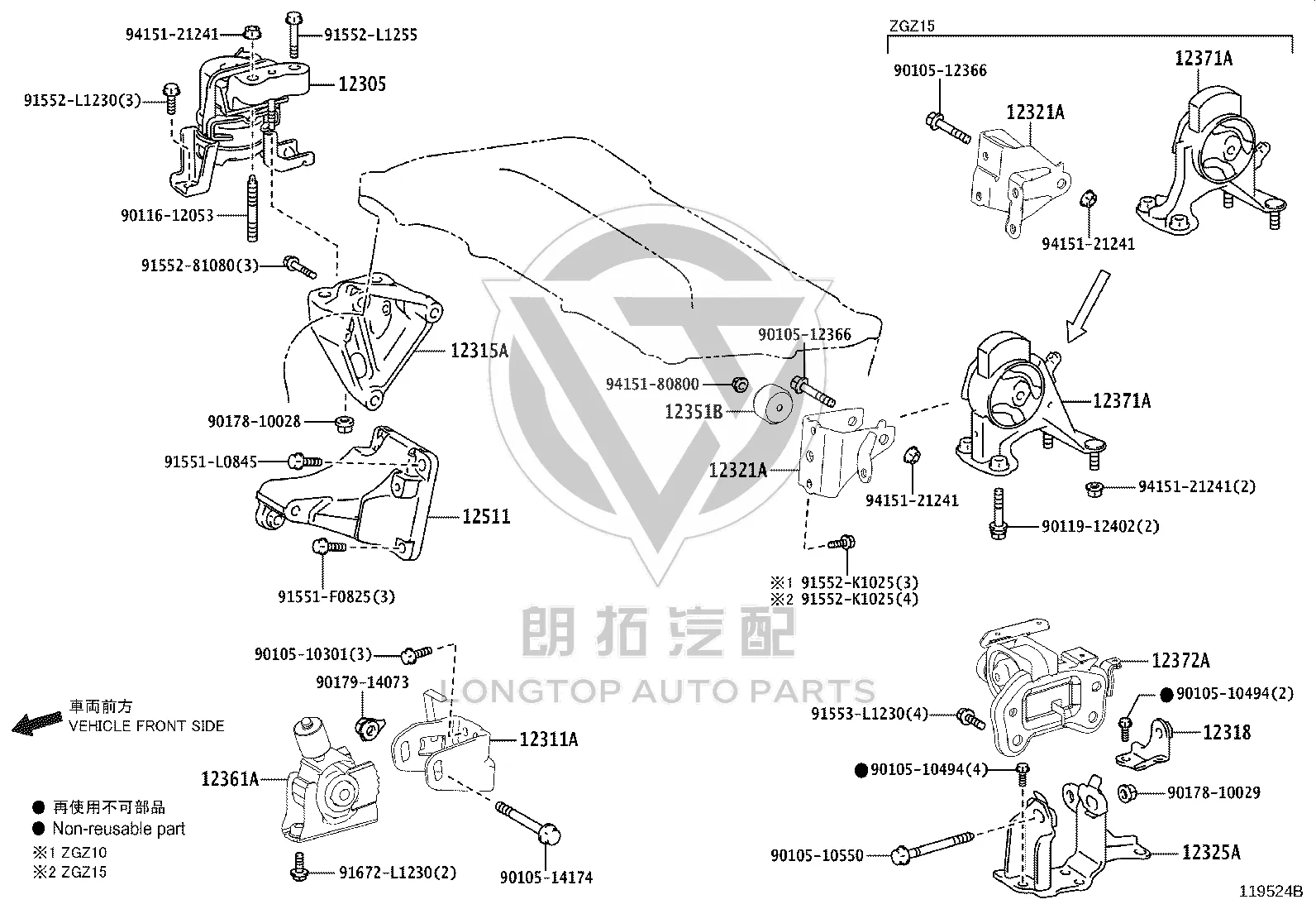 Engine Mount Front 12361-37240 for Toyota RAV4