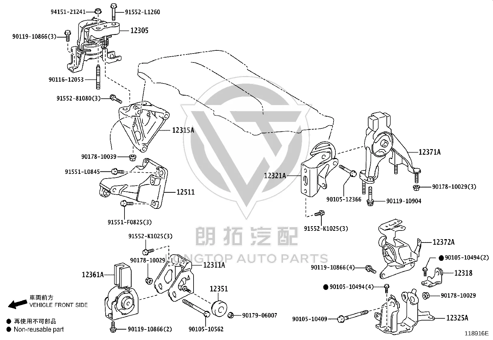 Engine Mount Front 12361-37140 for Toyota Noah