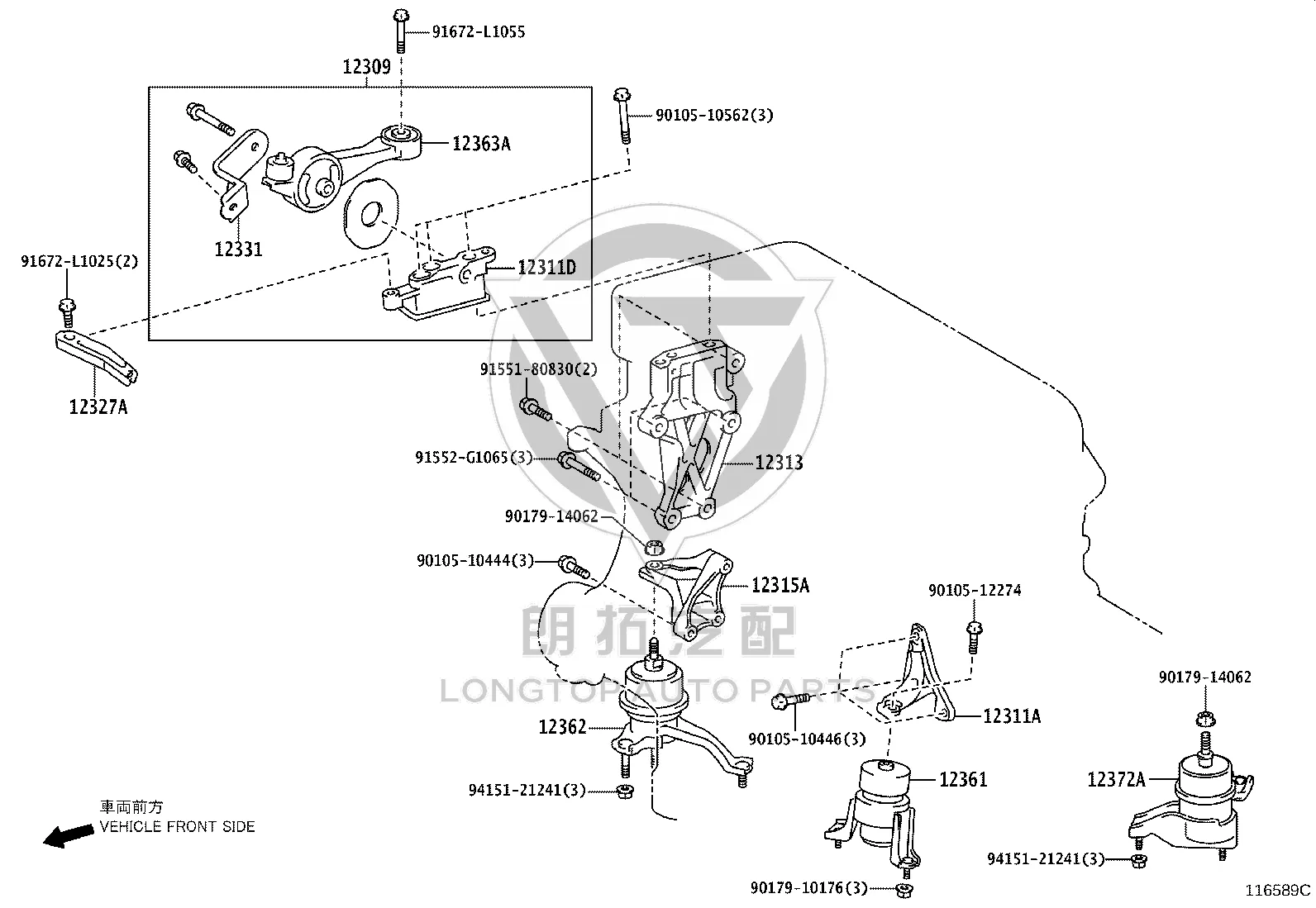 Engine Mount (Upper Right) 12309-36061 for Lexus RX