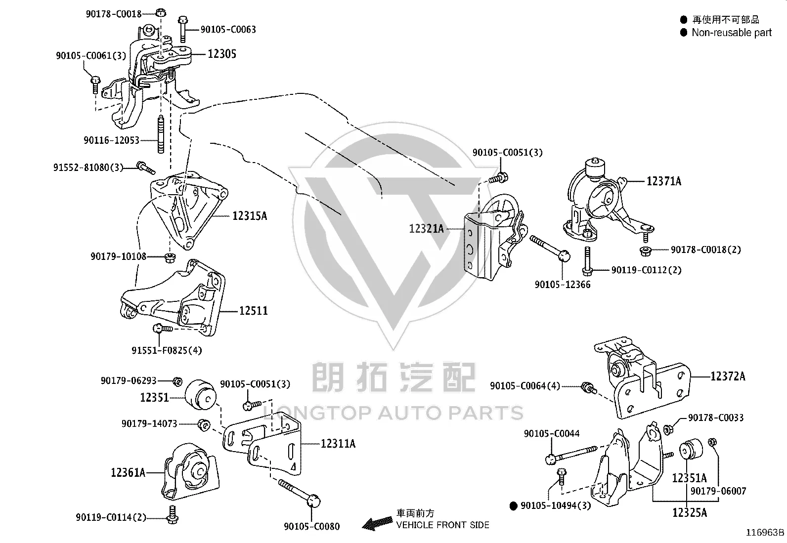 Engine Mount (Right) 12305-0T140 for Toyota E’Z