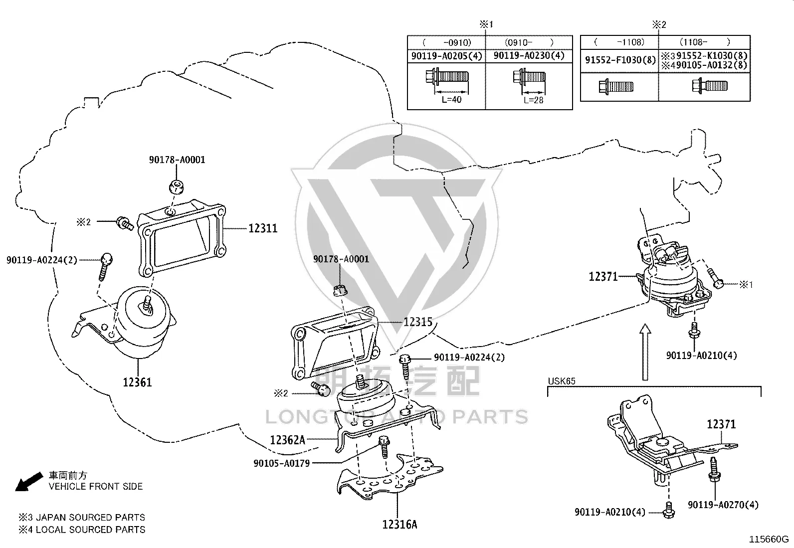 Engine Mount Front 12361-0S020 for Toyota Sequoia