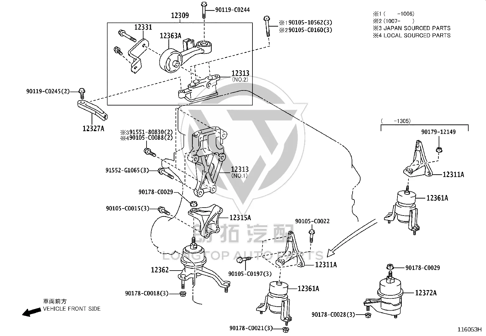 Engine mount (right) 123620-V030 for Toyota Highlander