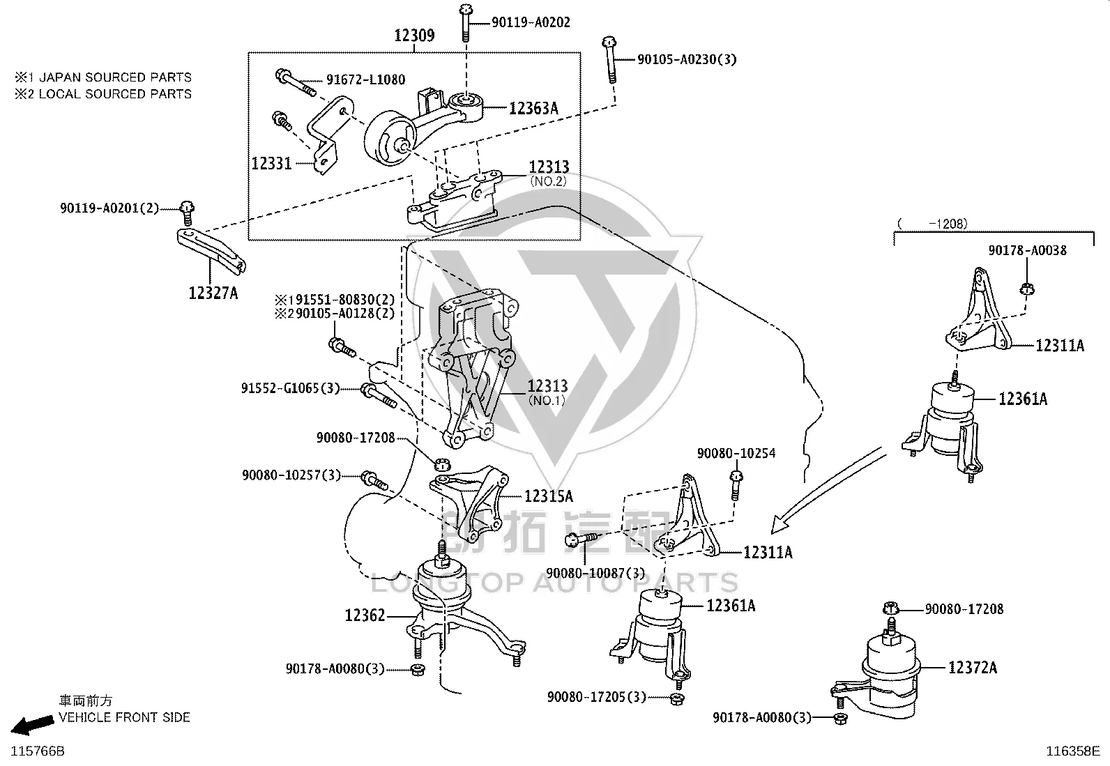 Engine Mount 12363-0P170 for Toyota Sienna