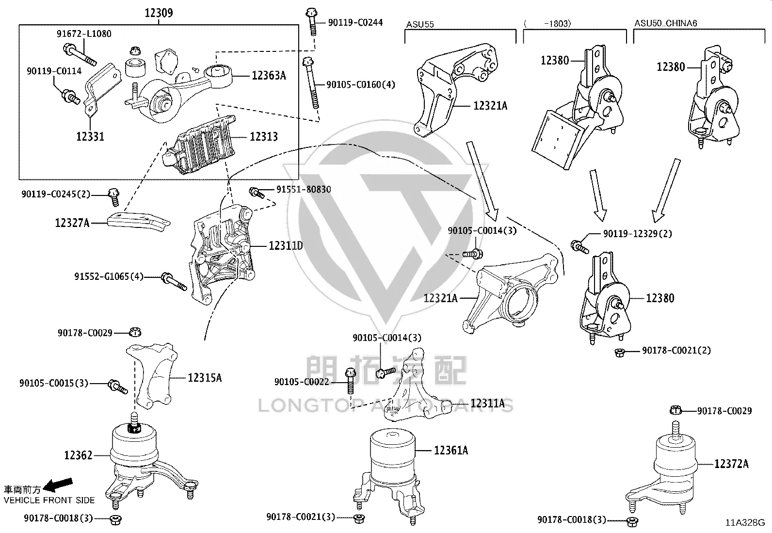 Engine Foot Adhesive (Front) 12361-0V160 for Toyota Highlander