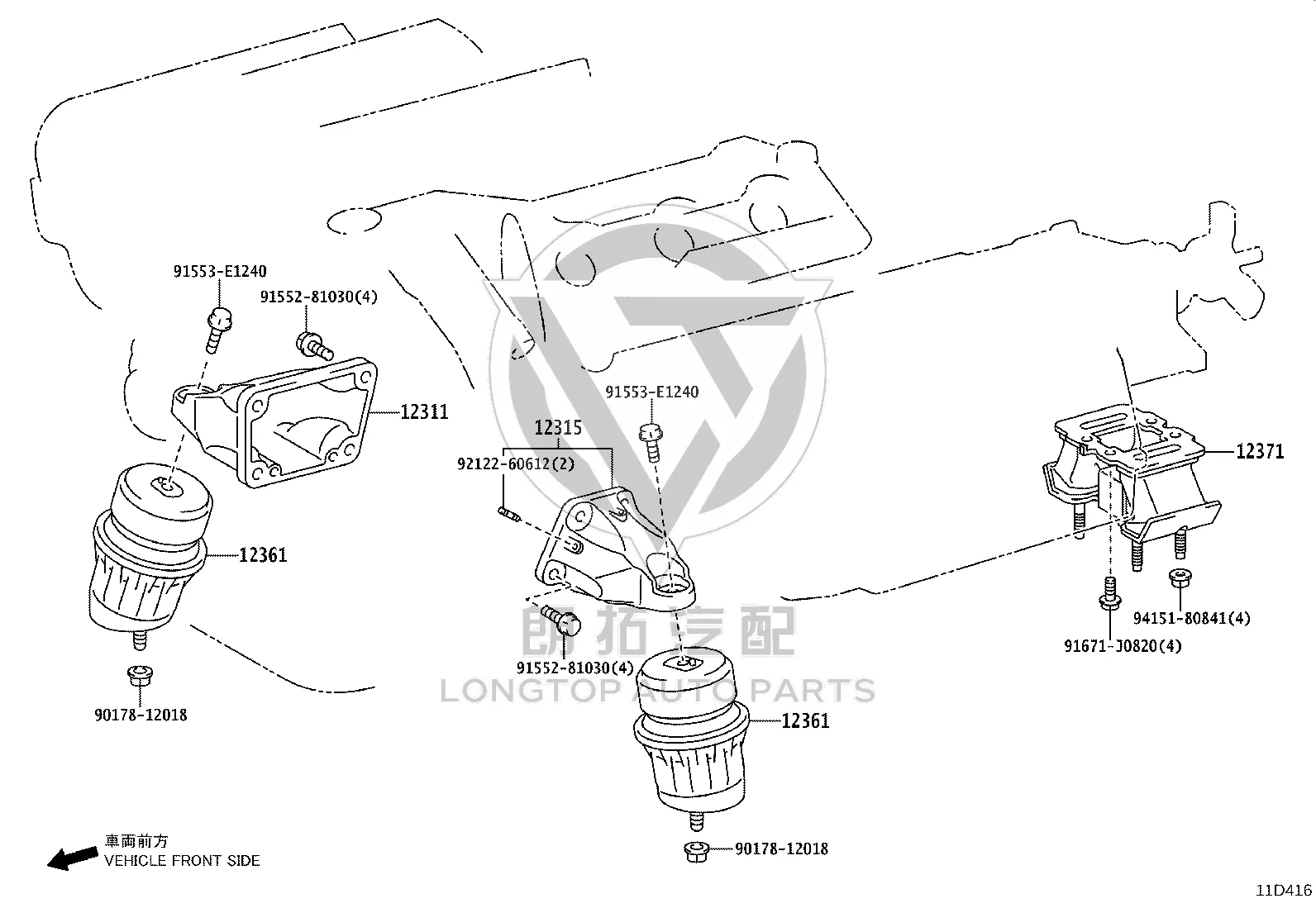 Engine Mount Left 12361-31101 for Toyota MARK X