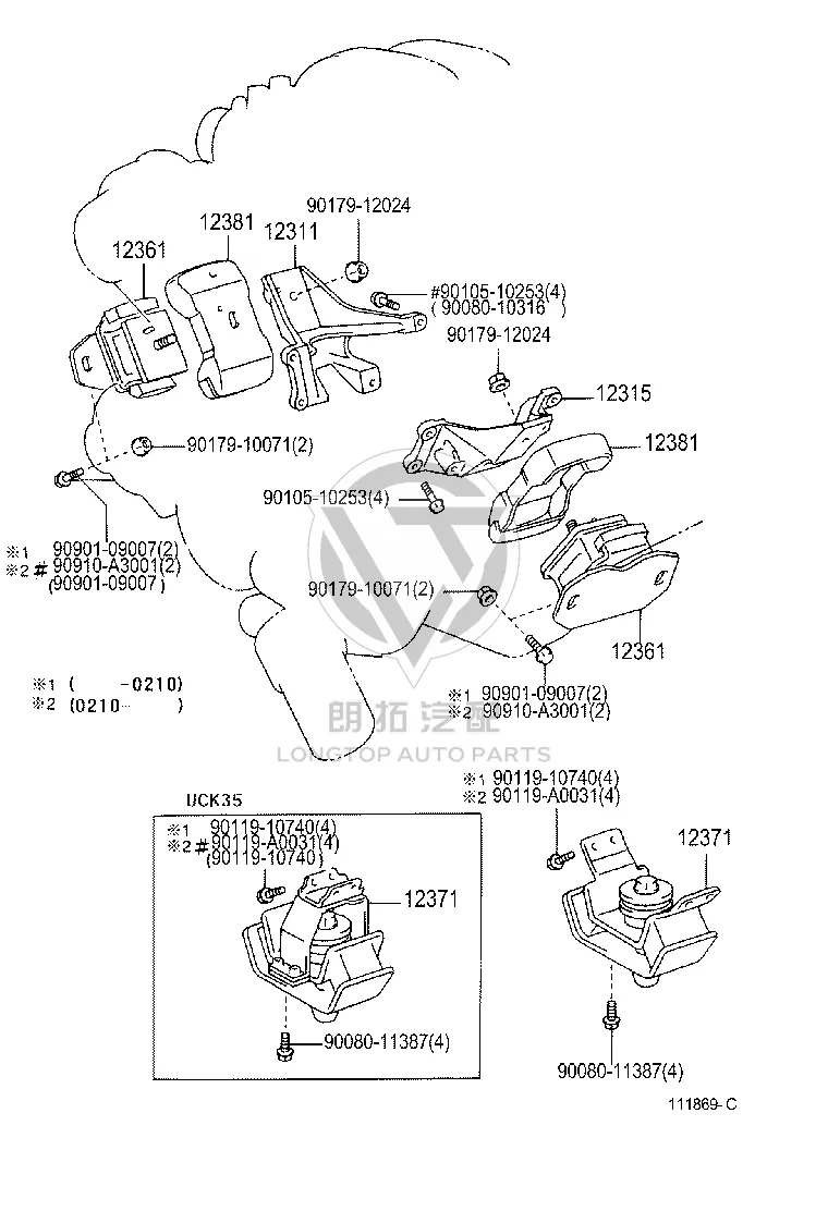 Engine Mount Front 12361-50160 for Toyota Sequoia