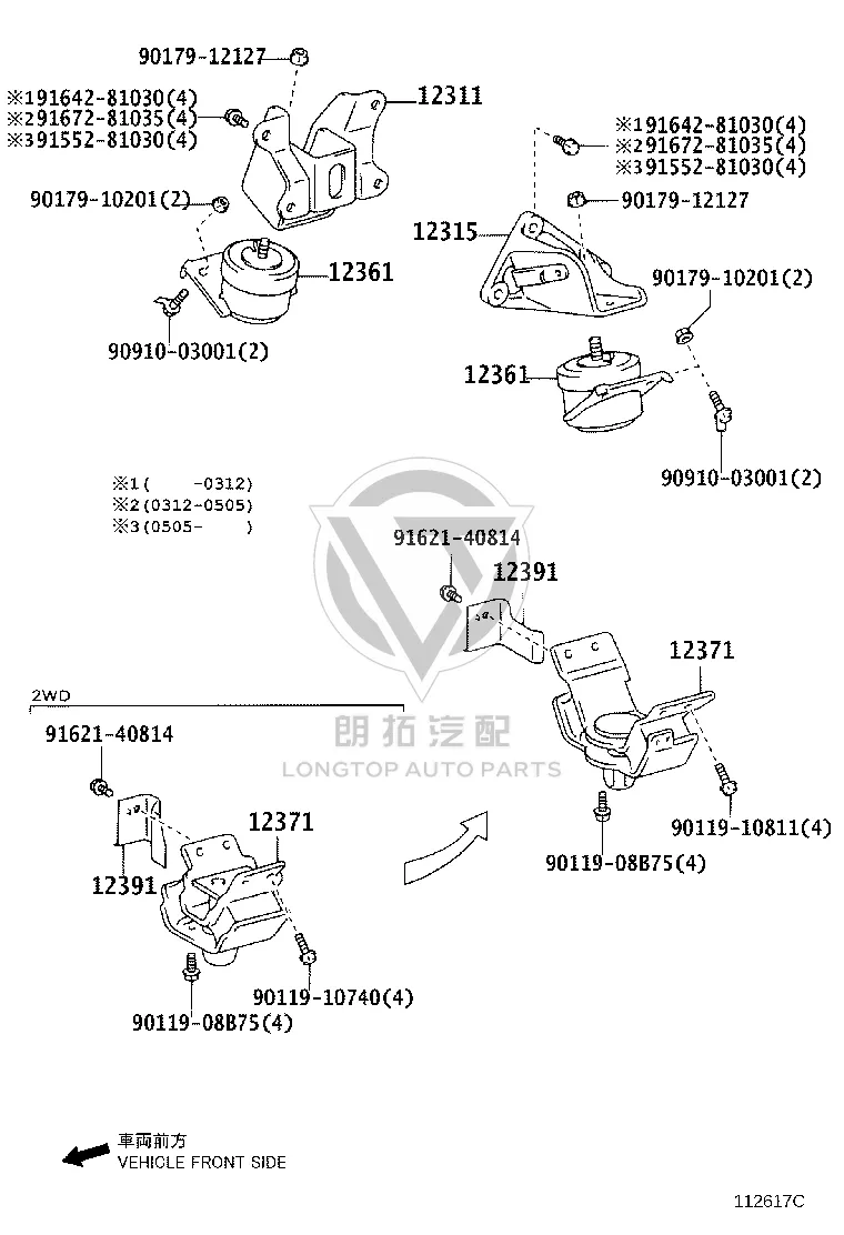 Engine Mount Front 12361-50190 for Toyota 4RUNNER