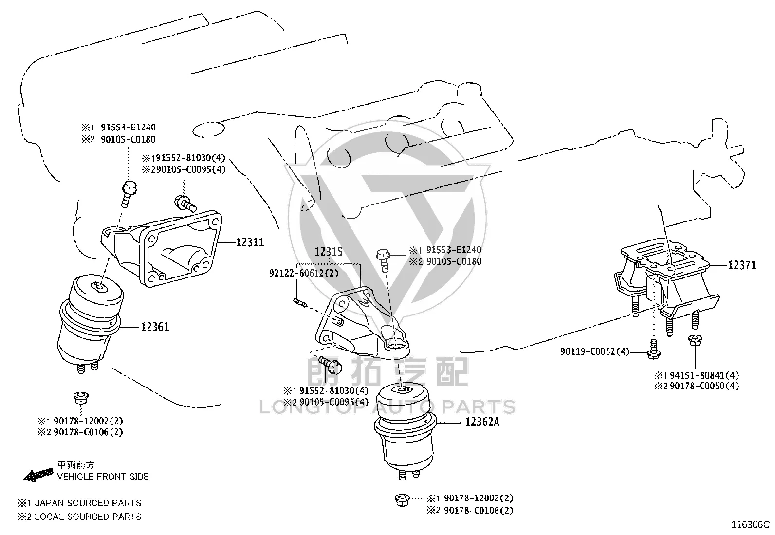 Engine Mount Right 12361-50280 for Toyota Crown