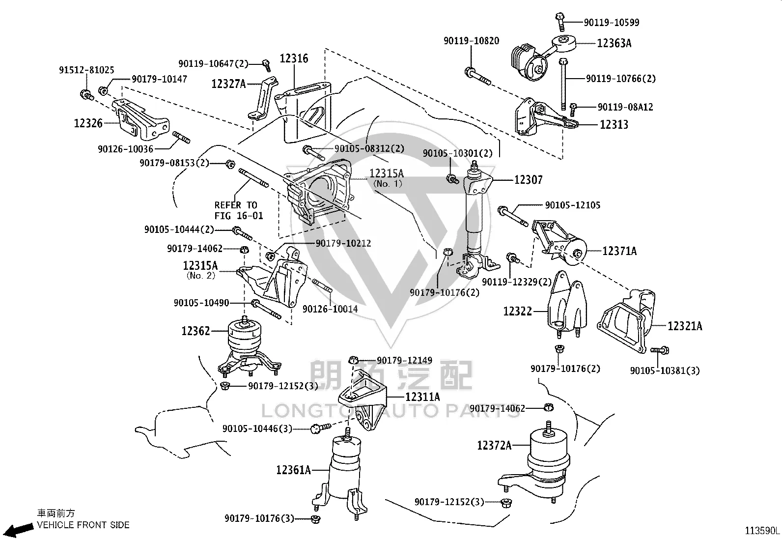 Engine Mount Front Right 12362-20040 for Toyota Harrier