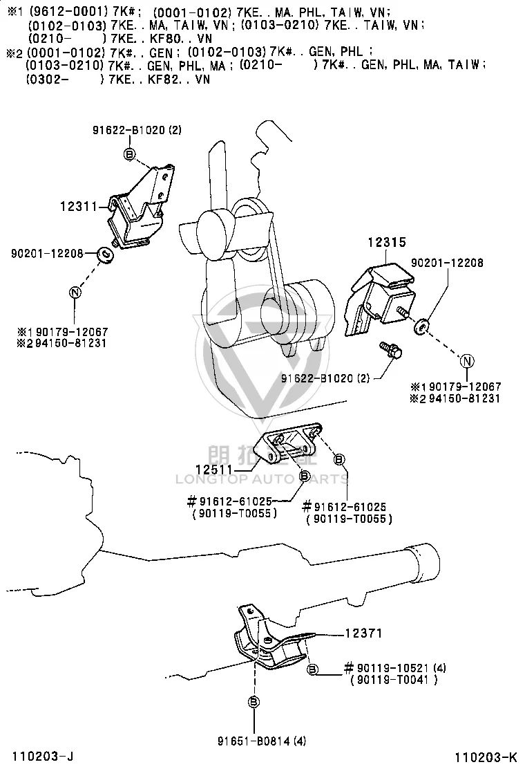 Transmission Mount 12371-75040 for Toyota T.U.V