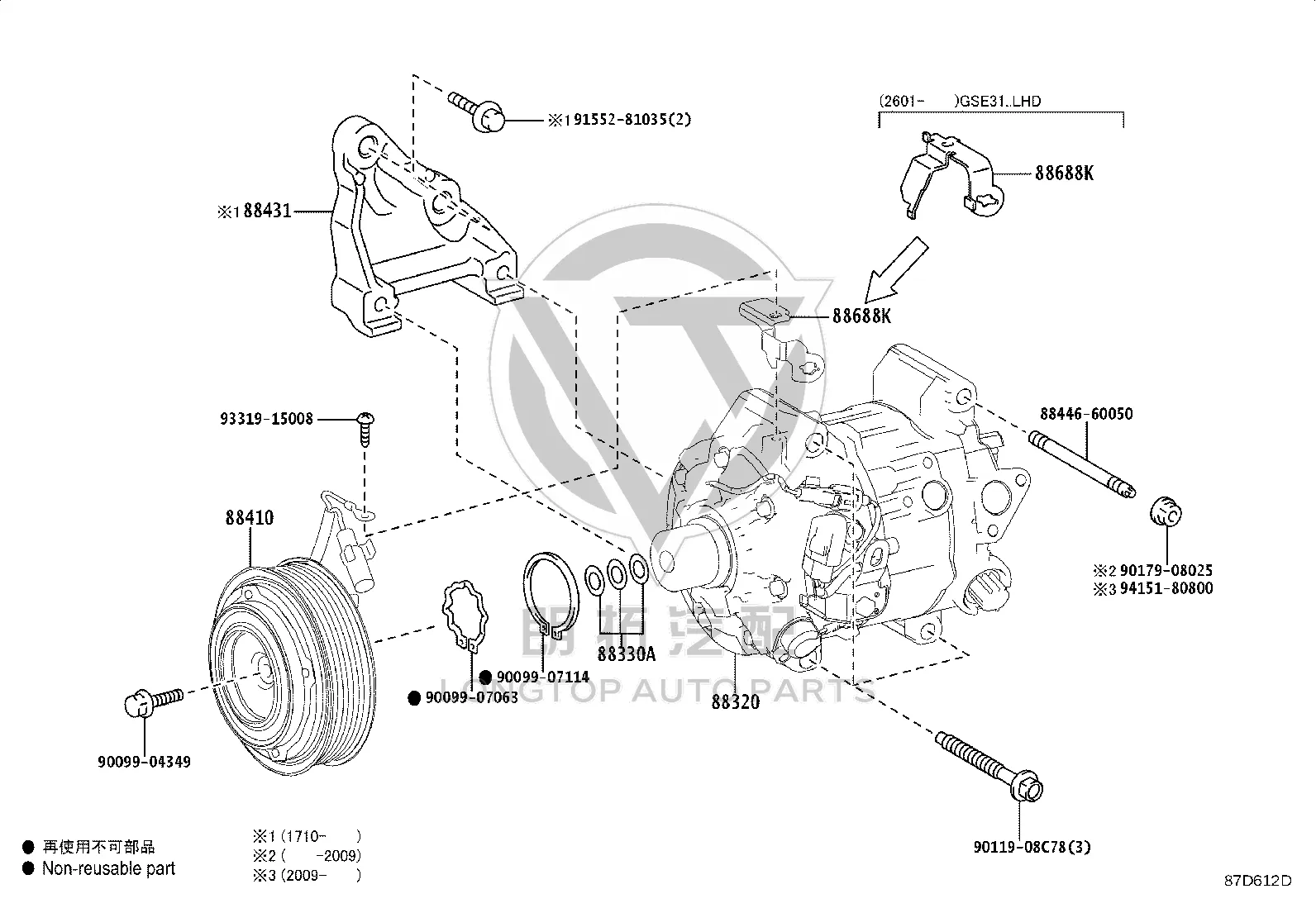 Air Conditioner Pump Magnetic Suction 88410-33190 for Toyota Alphard