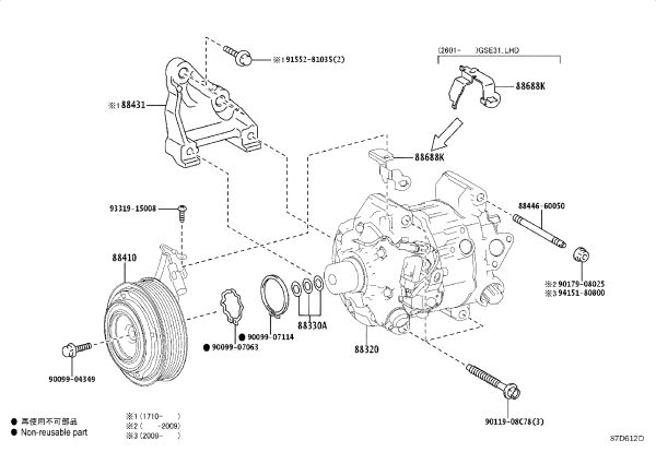 Air Conditioner Pump Magnetic Suction 88410-33190 for Toyota Alphard
