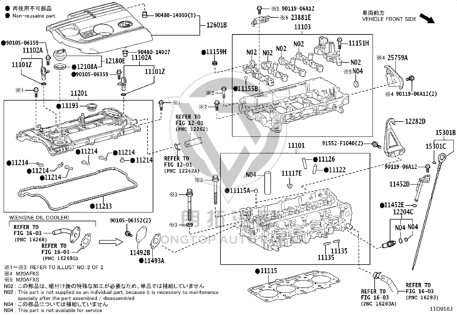 Engine Cover 12601-24031 for Lexus UX200