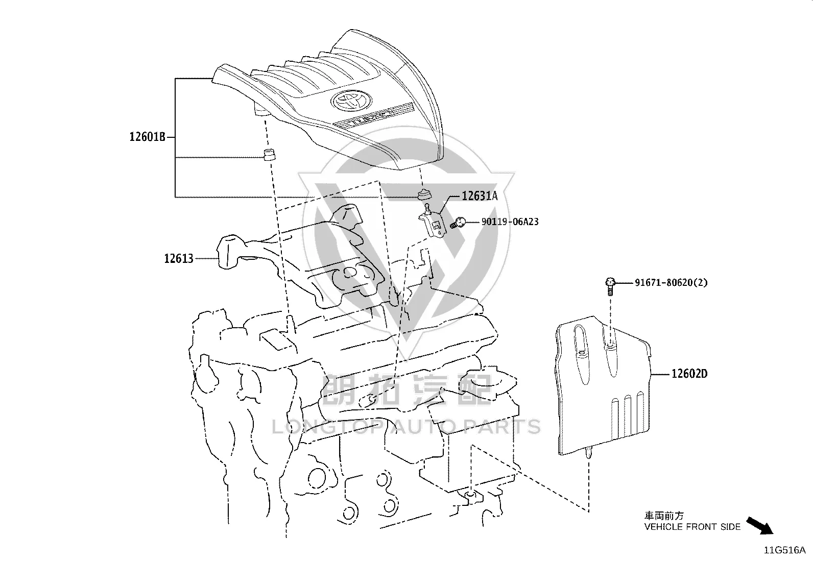 Engine Decorative Cover 12601-25100 for Toyota ALPHARD