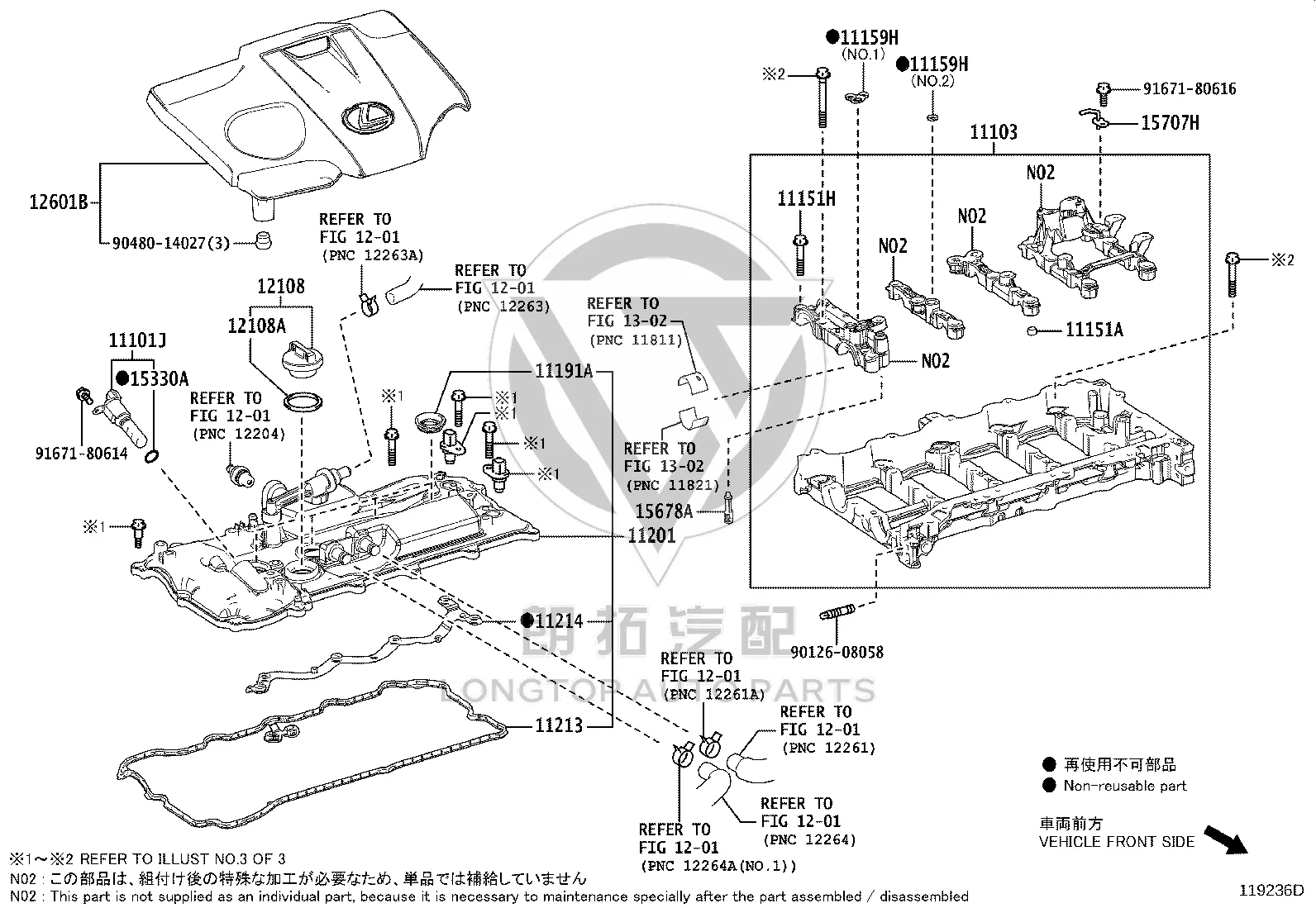Engine Cover 12601-36180 for Lexus NX Series
