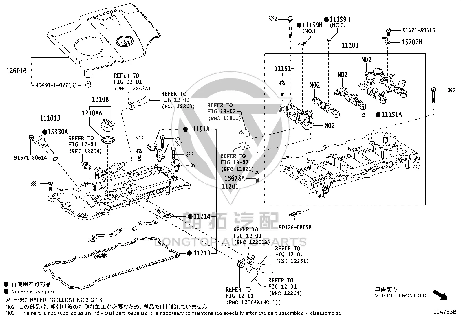 Engine Cover 12601-36200 for Lexus RX