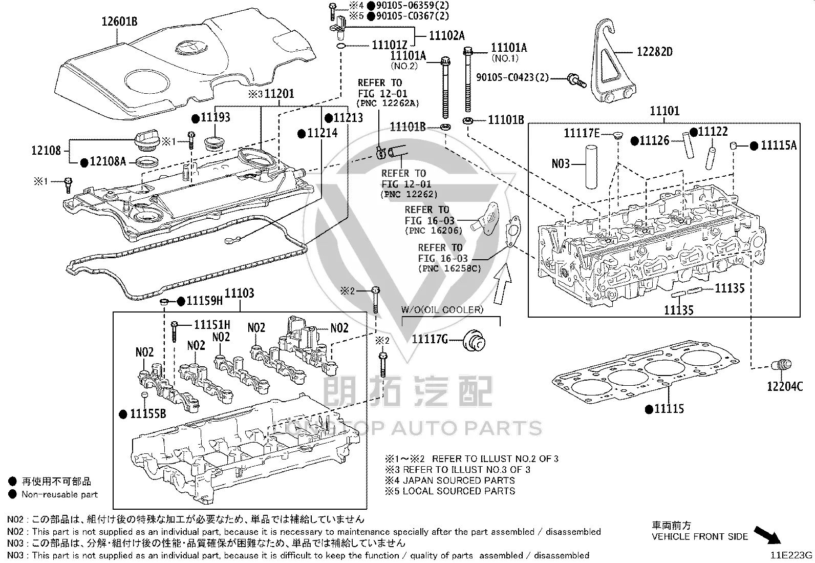 Engine Decorative Cover 12601-F0121 for Toyota AVALON