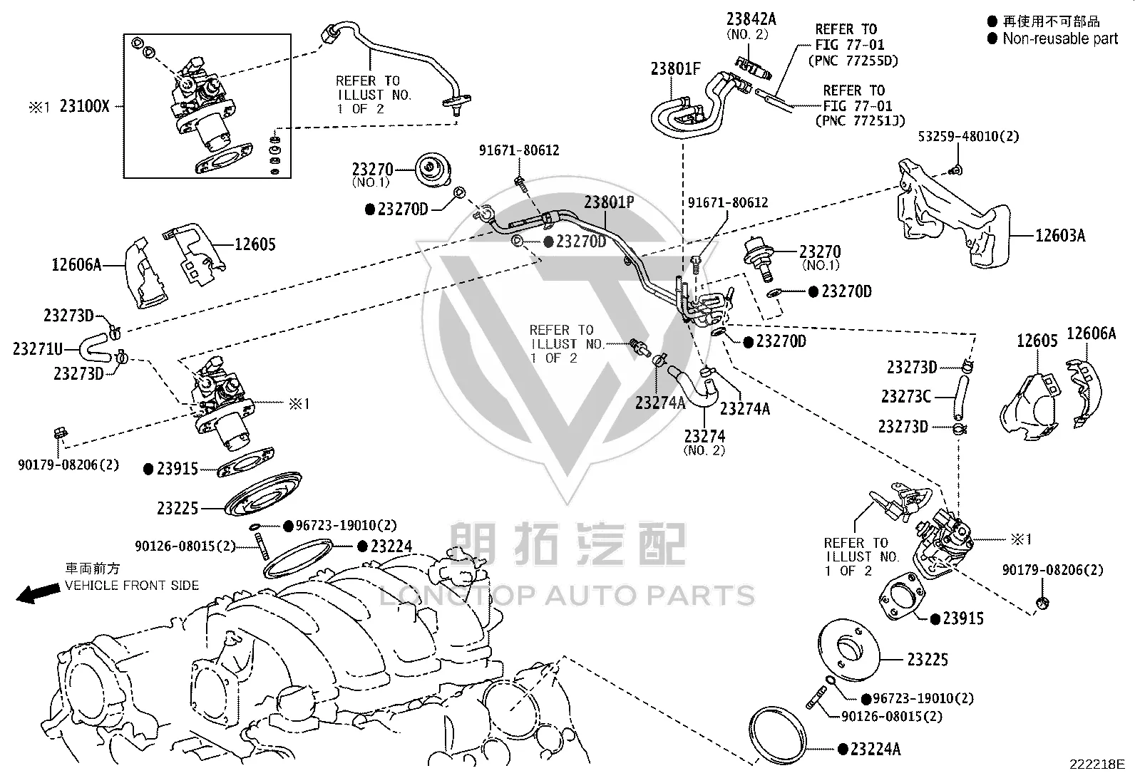 Engine Right Cover Assembly 12605-38010 for Toyota Crown