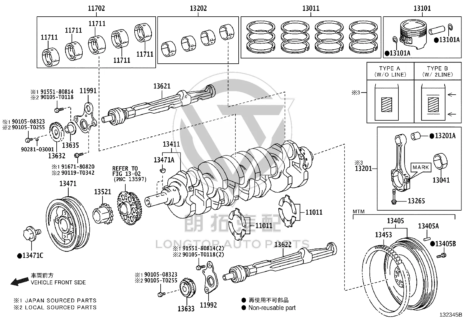 Balance Shaft (Right) 13621-75020 for Toyota Coaster