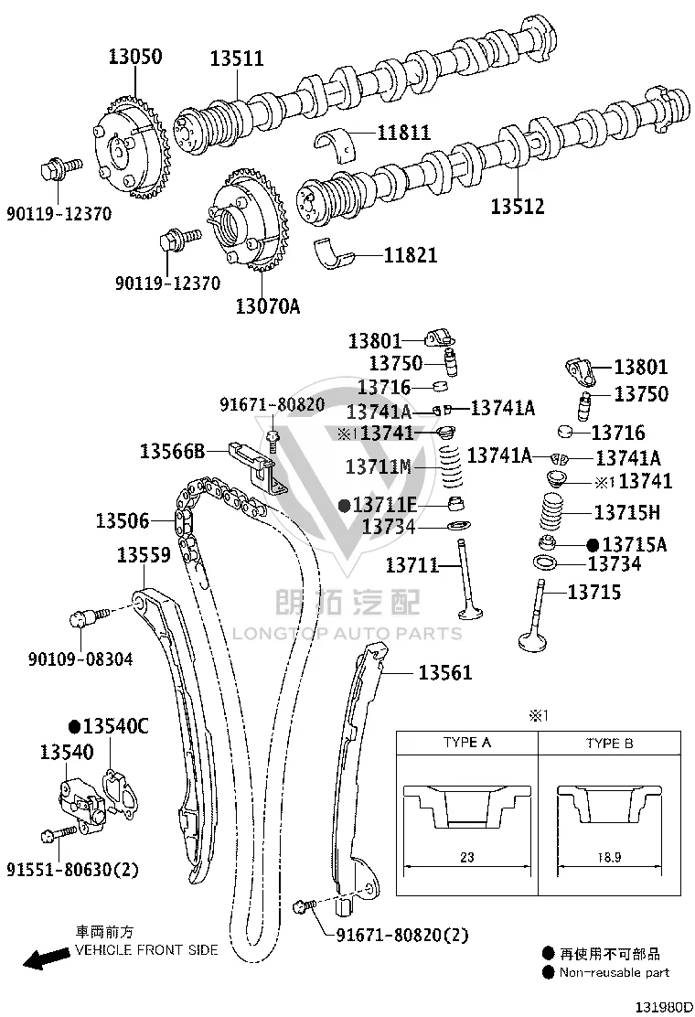 Exhaust Valve 13715-31150 for Toyota Alphard