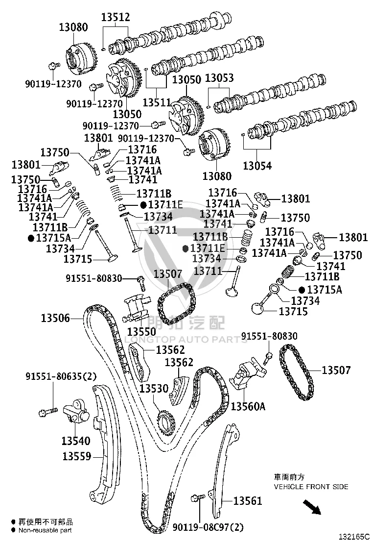 Timing Chain Guide Rail 13561-0V020 for Toyota ALPHARD