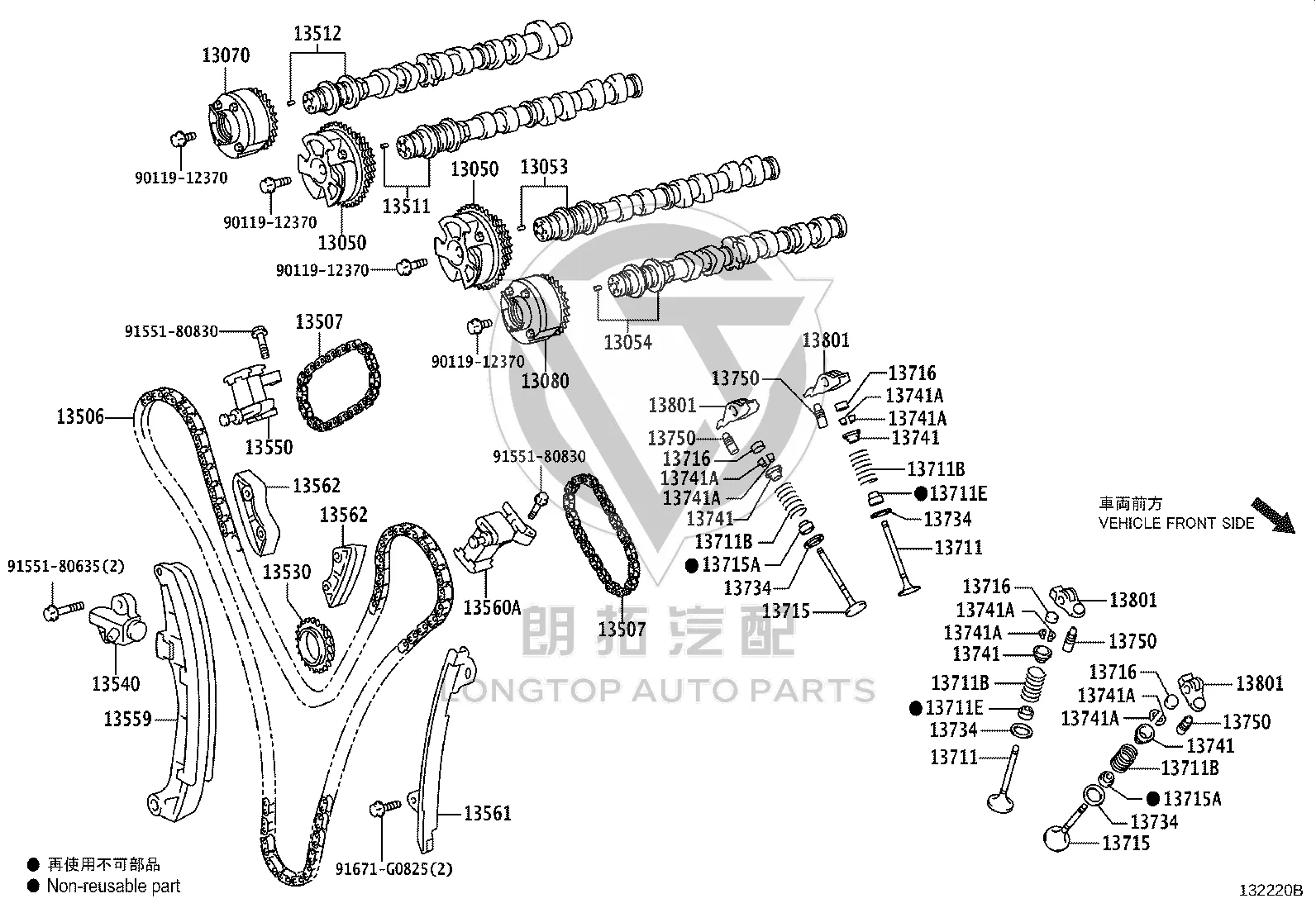 Exhaust Camshaft (Left) 13054-31061 for Toyota ALPHARD