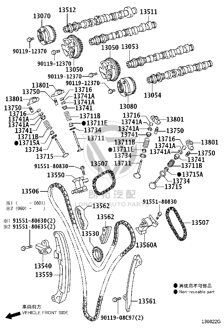 Timing Chain Guide Rail 13561-38050 for Lexus GS