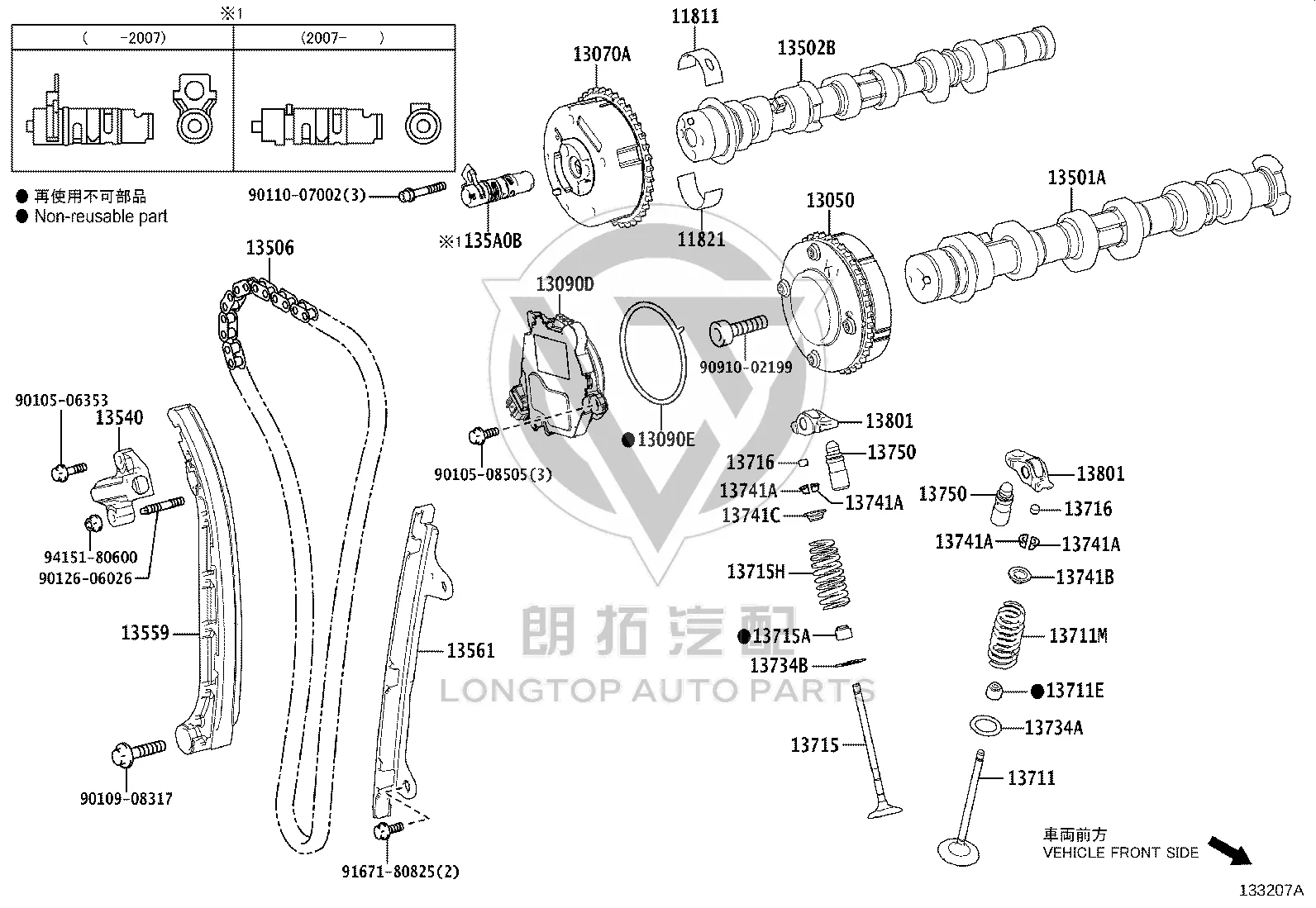 Camshaft Timing Solenoid Valve 13090-25010 for Toyota ALPHARD
