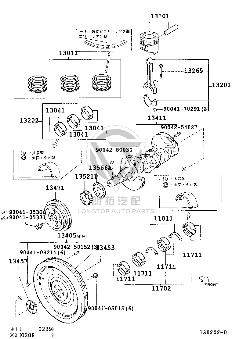 Crankshaft Pulley 13470-97401 for Toyota BB