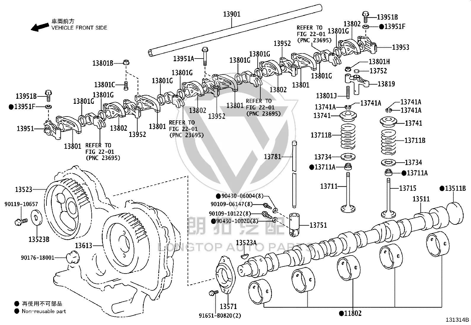 Valve Tappet Pad 13752-58010 for Toyota DYNA