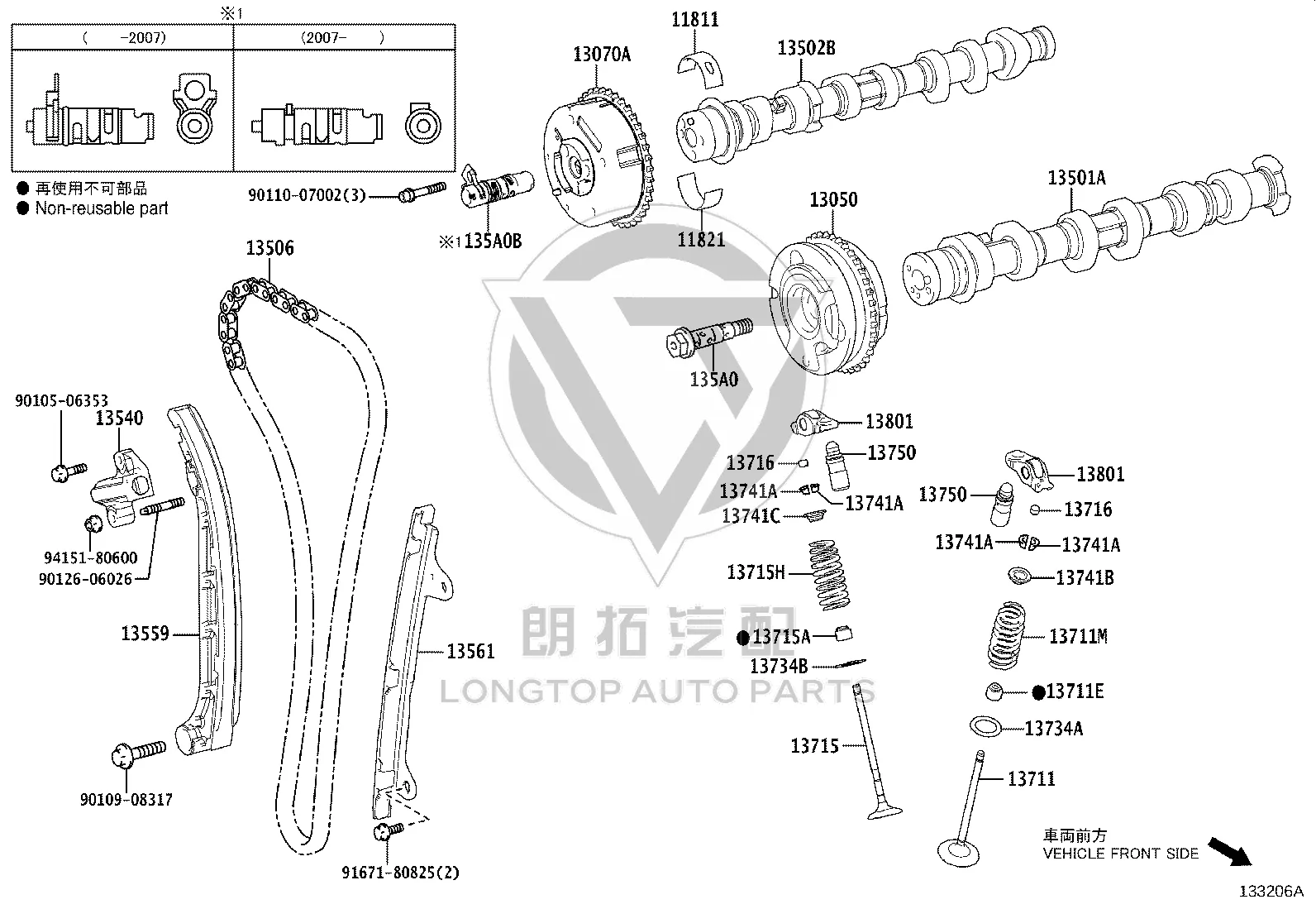 Camshaft Timing Gear Center Bolt 135A0-31020 for Toyota ALPHARD