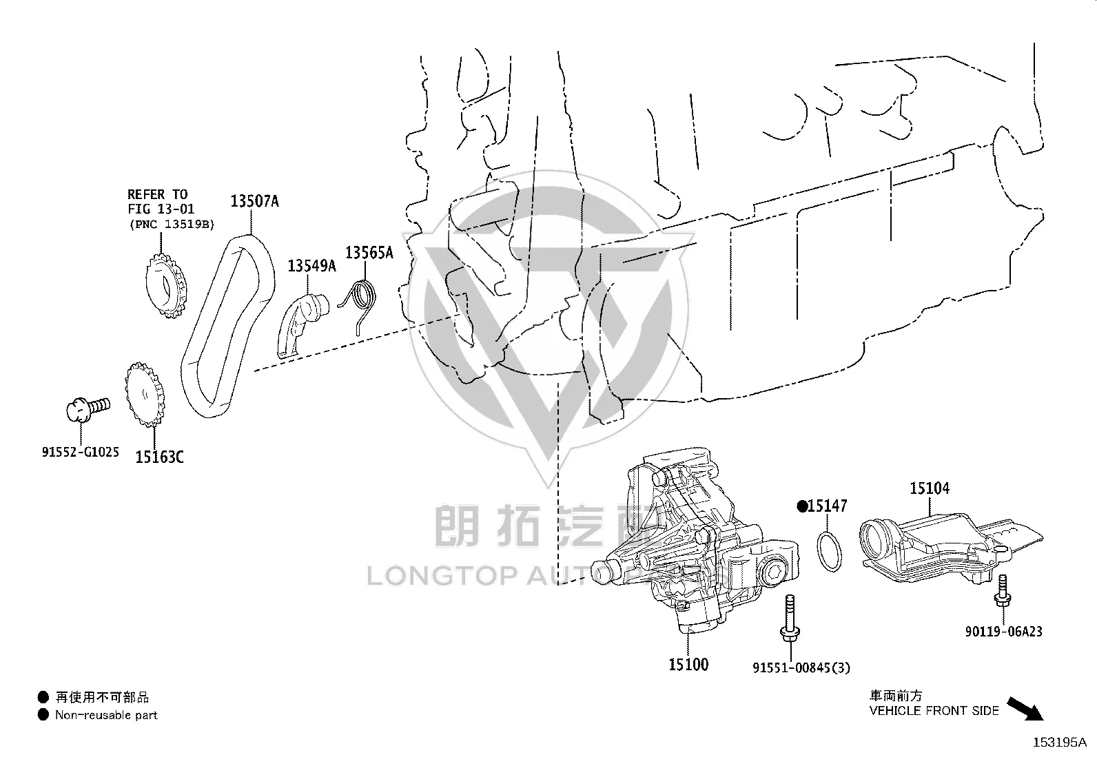 Oil Pump Chain 13507-24020 for Toyota Auris