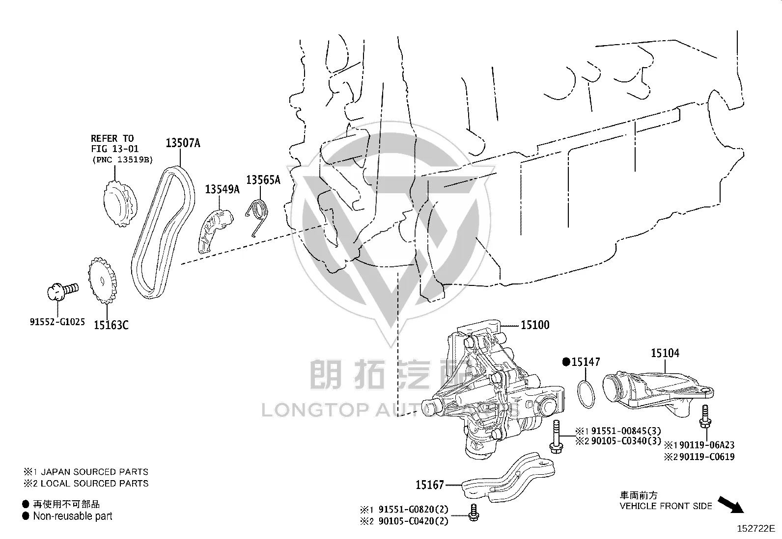 Oil Pump 15100-25032 for Toyota Alphard