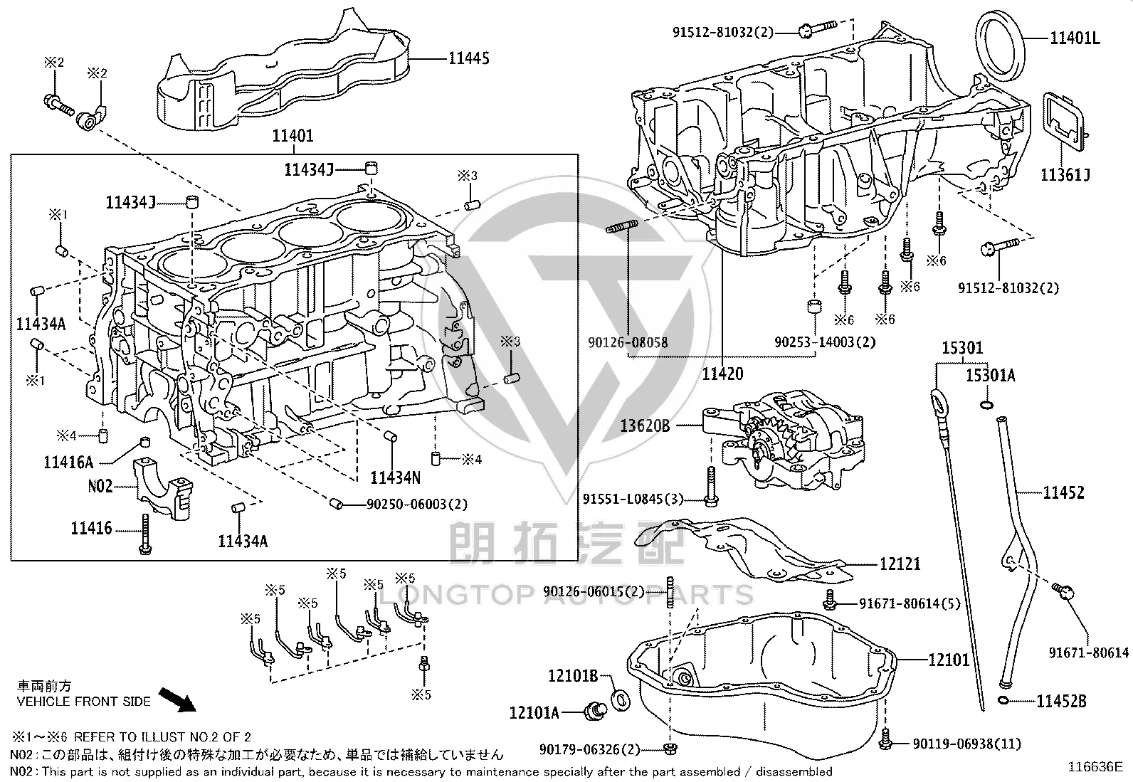 Engine Balancer 13620-36011 for Toyota ZELAS