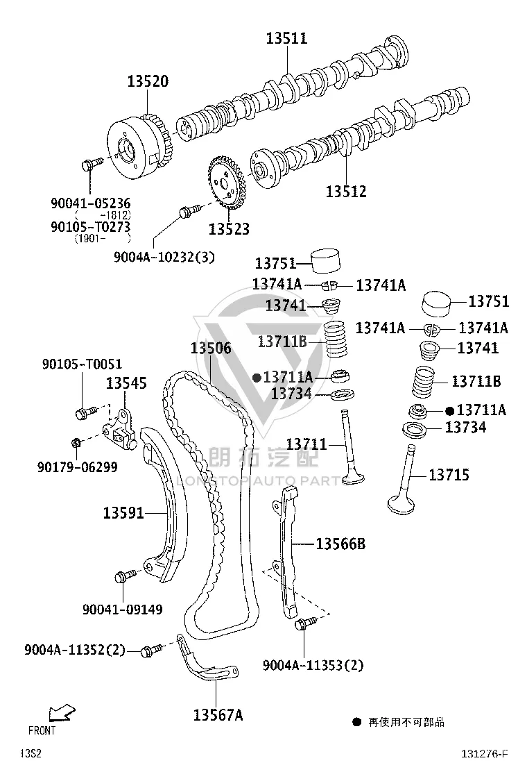 Valve Spring Seat Lower 13734-87206 for Toyota AGYA
