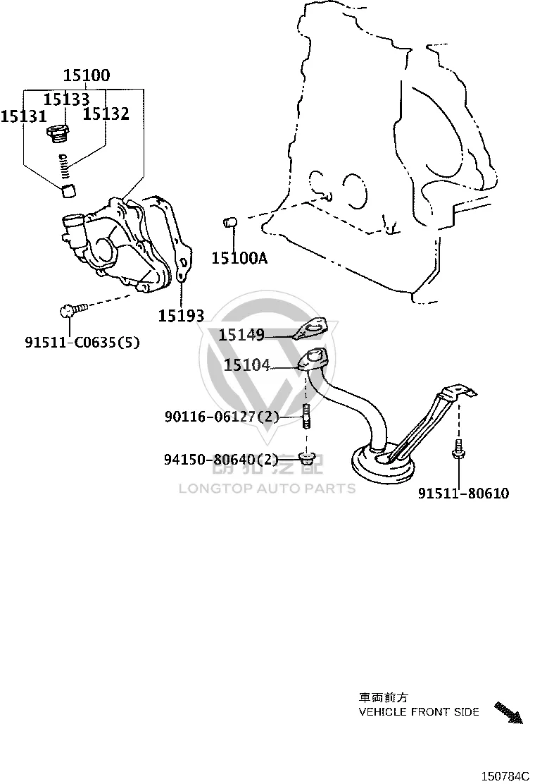 Oil Pump Pressure Reducing Valve 15131-37010 for Toyota Corolla