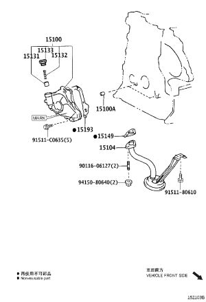Oil Strainer Flange Gasket 15149-22010 for Toyota Auris